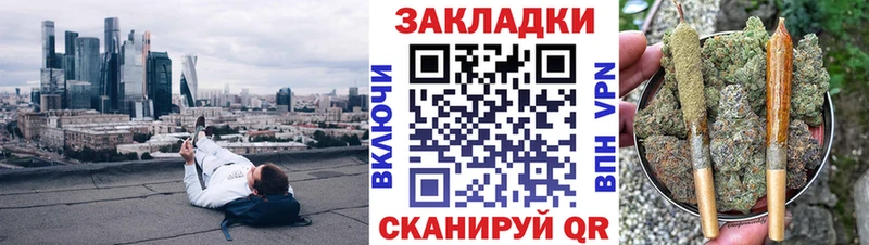 Где можно купить наркотики Белогорск Канабис  МЕФ  КОКАИН  ГАШИШ 