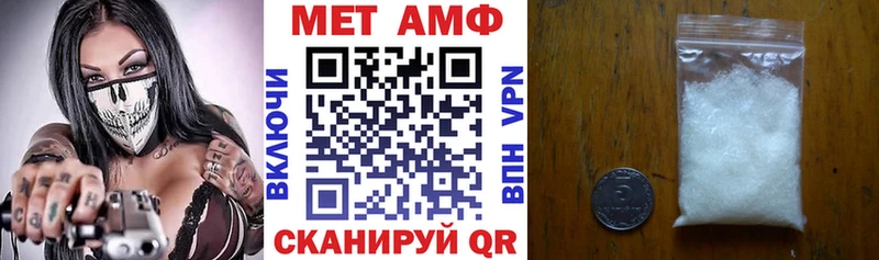 АМФЕТАМИН Розовый Белогорск