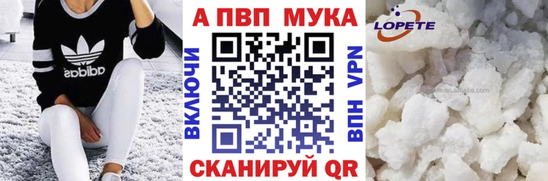 А ПВП СК КРИС  дарнет шоп  Белогорск 