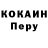 APVP Соль Rendai