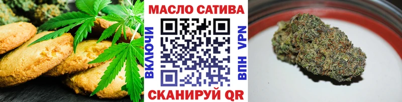 Canna-Cookies марихуана  Белогорск 