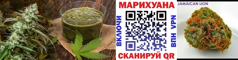 Печенье с ТГК марихуана Белогорск