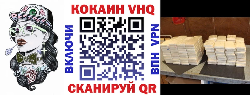 COCAIN 98%  kraken ссылки  Белогорск 