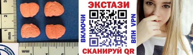 ЭКСТАЗИ XTC  omg   Белогорск 