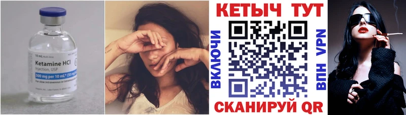 КЕТАМИН ketamine  Белогорск 