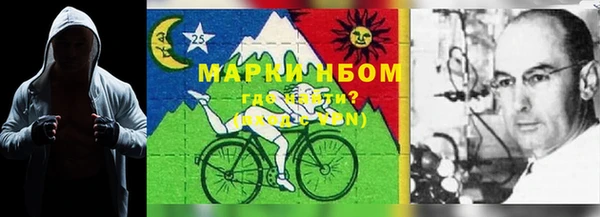 марки nbome Армянск