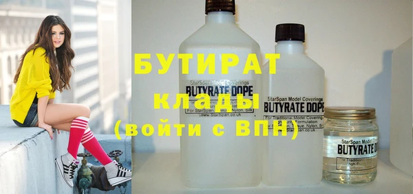 марки nbome Армянск