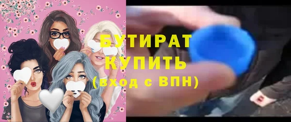 экстази Аркадак