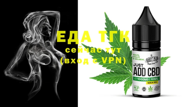 экстази Аркадак