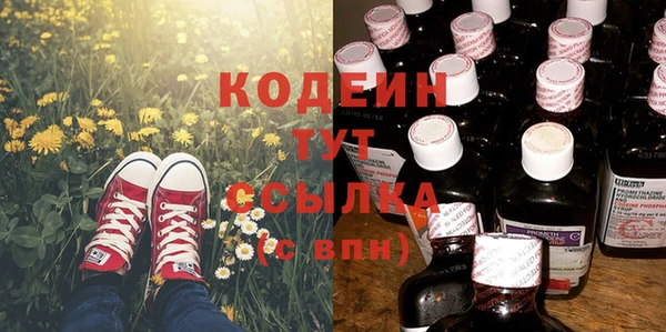 марки nbome Армянск