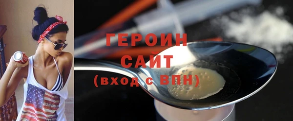 спиды Арсеньев