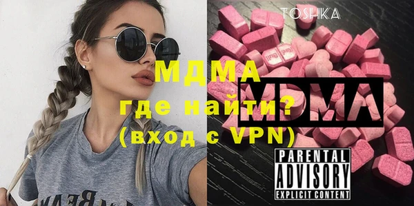 экстази Аркадак