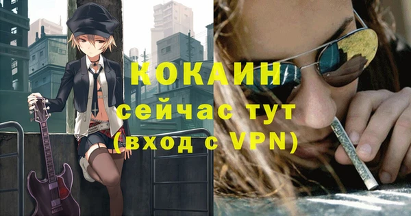 марки nbome Армянск