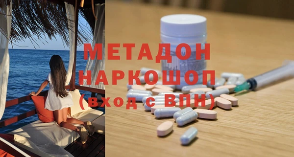 спиды Арсеньев