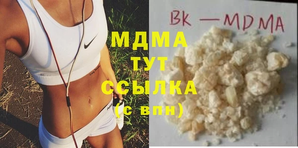 экстази Аркадак