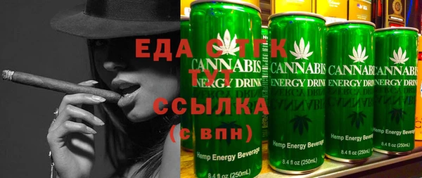 экстази Аркадак