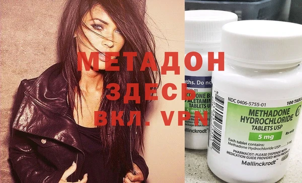 спиды Арсеньев