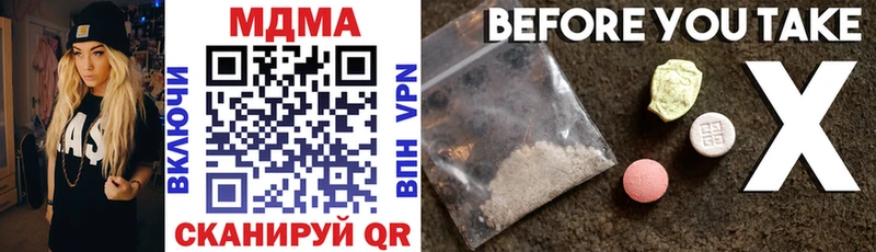MDMA VHQ  ОМГ ОМГ   Белогорск 