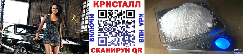 Метамфетамин витя  маркетплейс Telegram  Белогорск 
