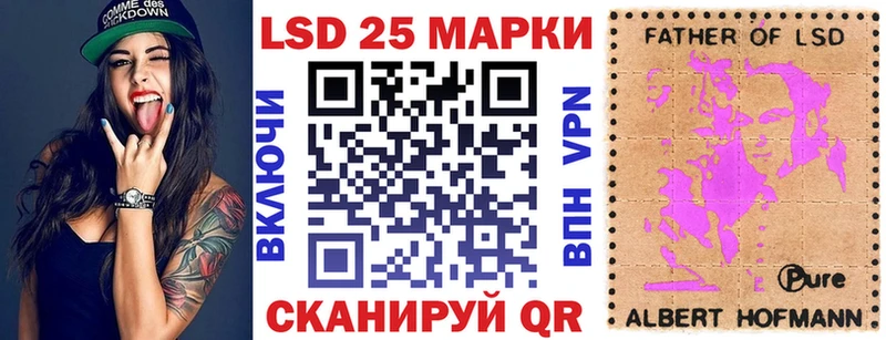 Марки 25I-NBOMe 1,8мг  Белогорск 