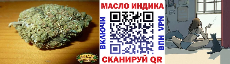 Дистиллят ТГК вейп с тгк Белогорск